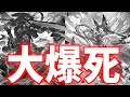 リミジーク剣は何本必要？一般人は最大1本でいいです。リミテッドユエル狙いでレジェフェスを引いたら大爆死したわ【グラブル実況】