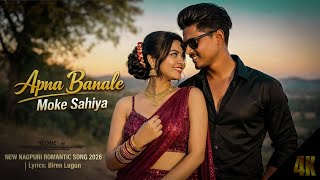 Apna Banale Moke Sahiya  New Nagpuri Romantic Song 2026  Nagpuri Love Song  viral Romantic 