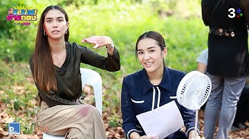 [Teaser] Behind ท้ายกอง ละคร CH3 EP.6 |  รวมฉากสุดหิน ซีนสุดโหด "รตีลวง" | 3Plus