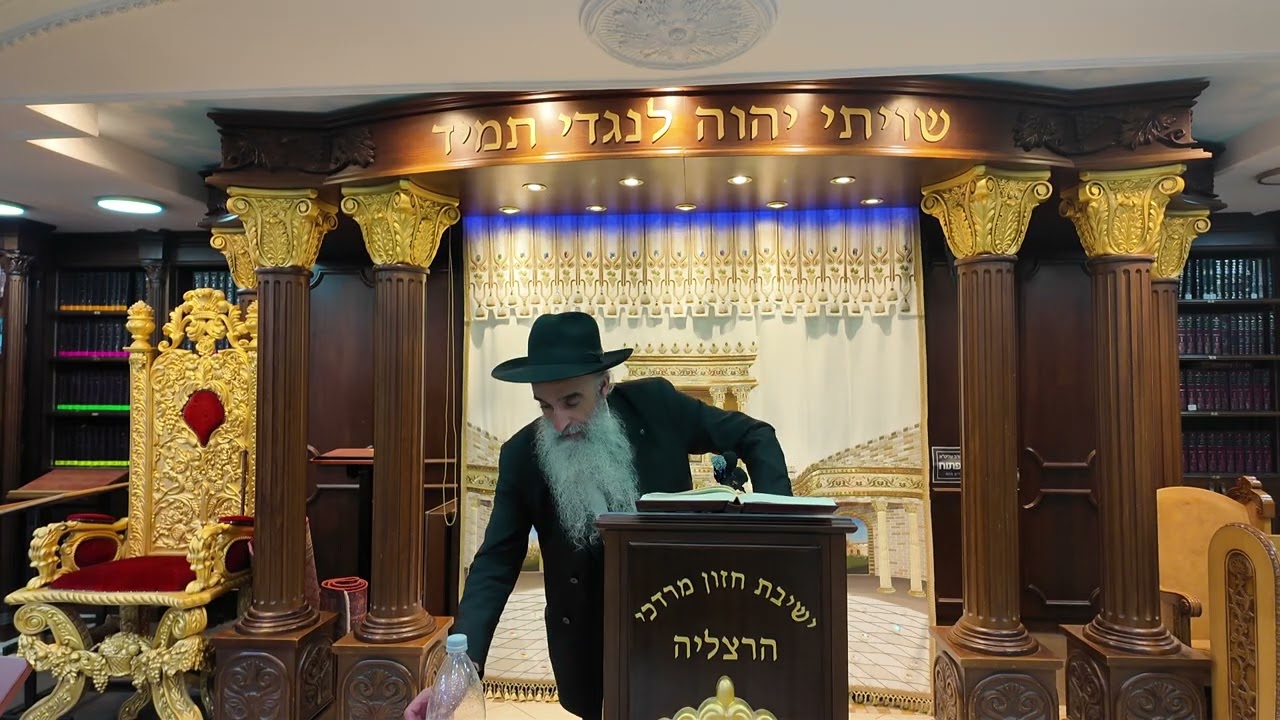 הרב מאיר דוד שמואלי - האוצר היומי סדר ש"מ