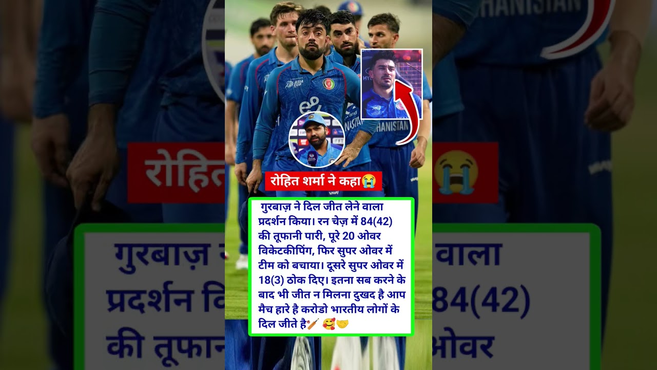 ROHIT SHARMA ने कहा😭 