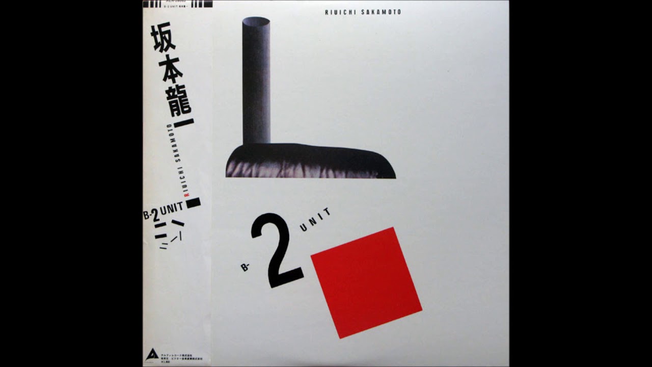 Ryuichi Sakamoto B2 Unit Download Ryuichi Sakamoto B2 Unit Download