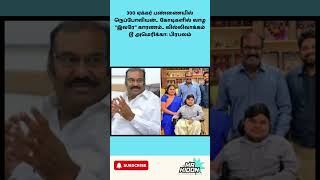 Napoleon's Net Worth #napoleon