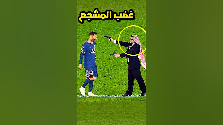 عندما يتسبب اللاعب في خسارة فريقه 😱 كرة القدم 2024