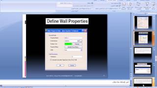 6 define wall section