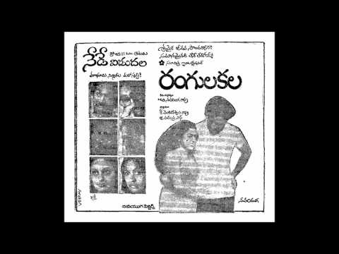 rangula kala 1983 songs