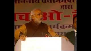 PM's speech on launch of 'Beti Bachao- Beti Padhao' scheme | PMO
