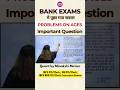 Problems on Ages | Bank Exams Important Question 💯 | Quant by Minakshi Ma’am #bankexams2026