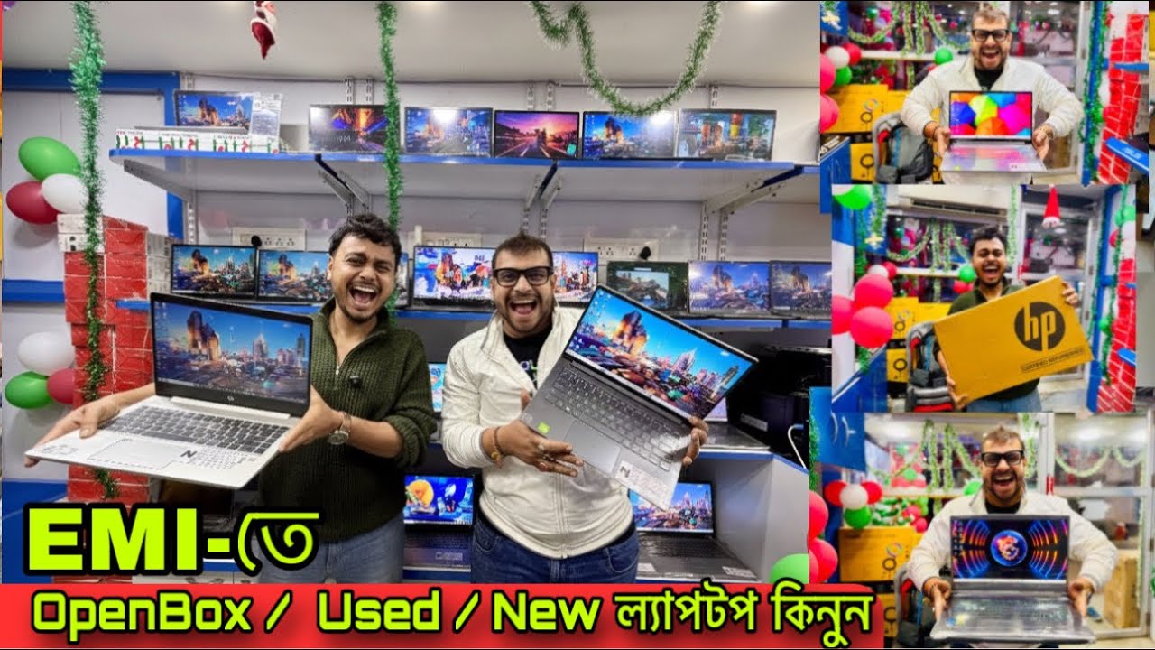 Б/у компьютеры и ноутбуки в Калькутте | Б/у ноутбуки | Самый дешевый рынок ноутбуков в Калькутте