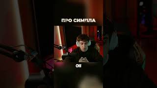 twitch: evelone2004 #evelone #evelone192 #evelone2004 #стрим #freaksquad #эвелон