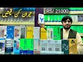 Mobile prices dropped 50 box pack mobiles at lowest price in pakistan samsung infinix tecno oppo