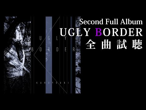 黒曜日 -KUROYOUBI- - YouTube