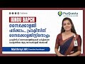 Unit 1 Part 2 | BPCC 111 Understanding Psychological Disorder I | IGNOU BAPCH 3rd year | PsyQuesta |