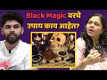 Black magic       black magic remedies  cosmostar media clips