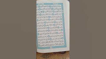 @اية مباركة من سورة ( الصافات) اخي الفاضل تفكر بها
