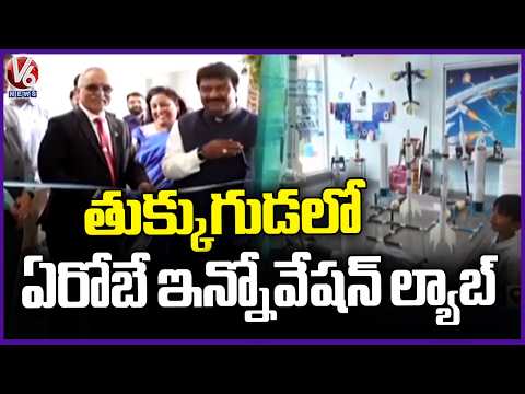 Retired Air Marshal Anantharaman Inaugurates AeroBay Innovation Lab at Sri Sri Academy | V6 News - V6NEWSTELUGU