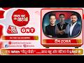 चाय with-टीम ZORR-सितारों संग Live बातें-‘सास बहू और बेटियां ‘की देहाती मीनू मौसी संग | SBB