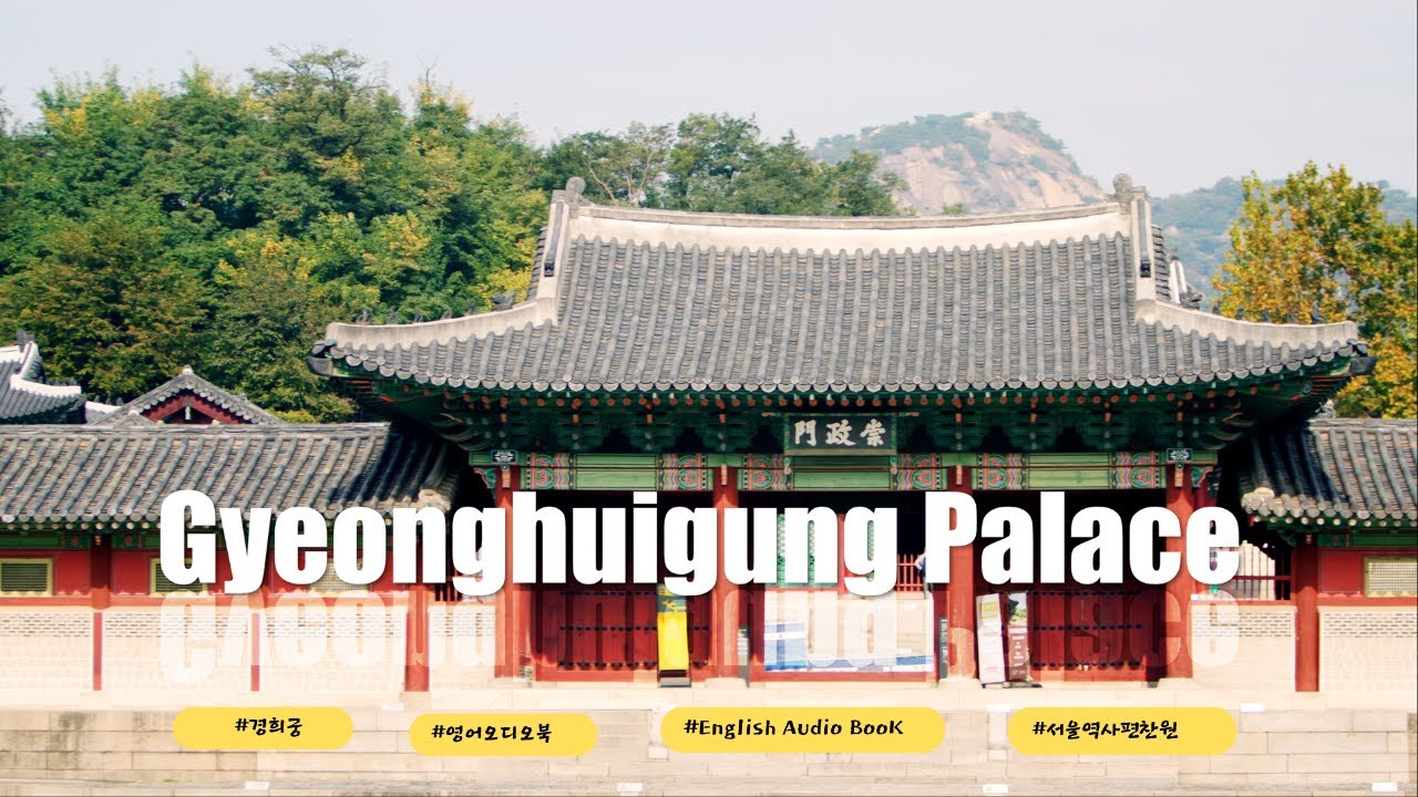 Gyeonghuigung Palace / Seoul history in easy listening