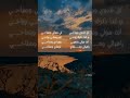كل غدوي ورواحي قصيدة شعر مؤثر 