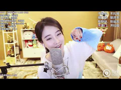 馮提莫 《陶鈺玉~ 你會愛我到什麽時候》