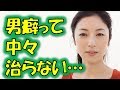 高岡早紀さん、前夫の保阪尚希が激怒www その理由が凄すぎる...