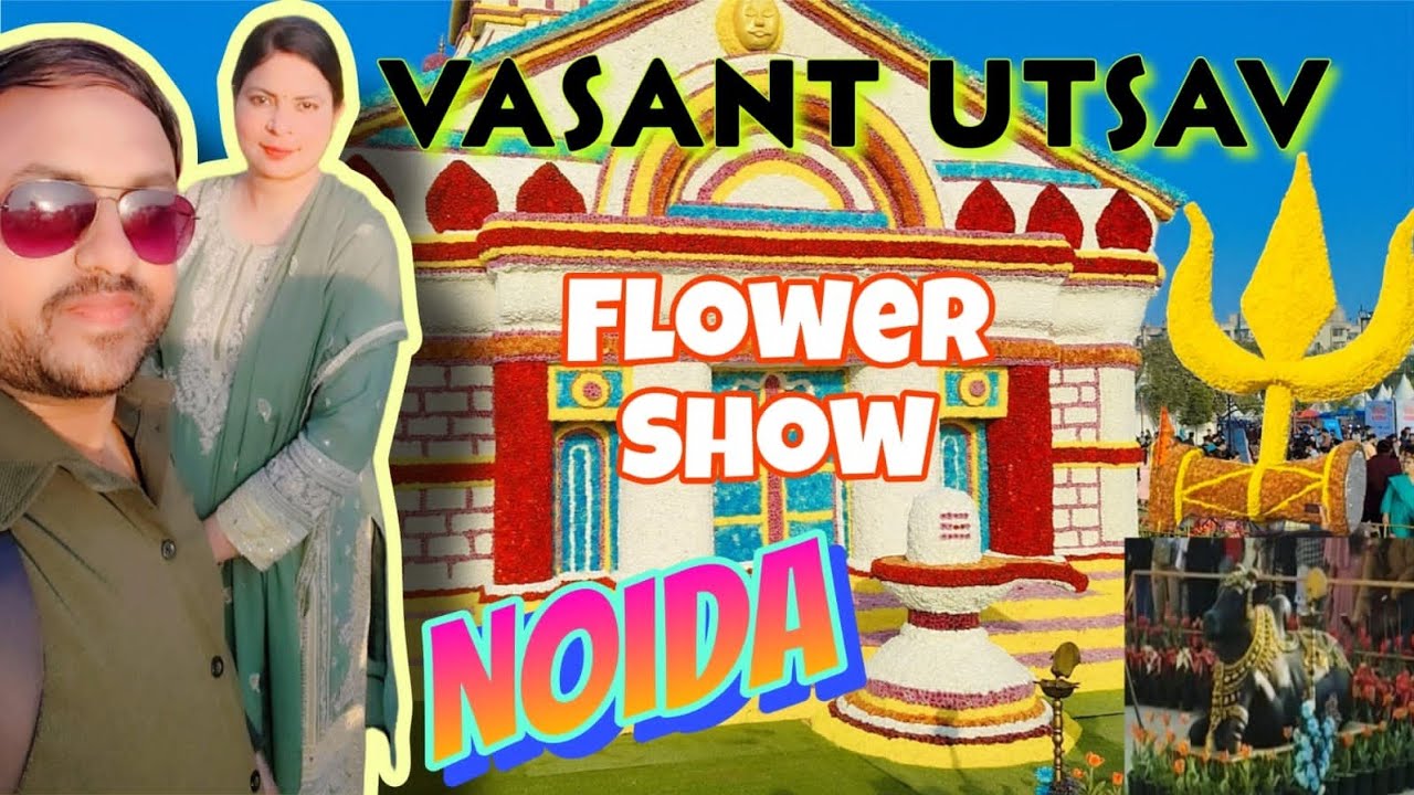 Asia का सबसे बड़ा फ्लावर शो Event 😍 | Noida Flower Show 2026 Complete Tour