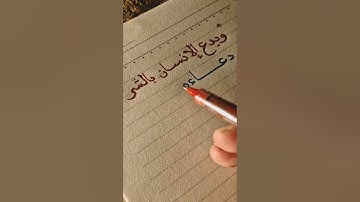 القارئ محمد صديق المنشاوي سورة الإسراء #قرآن #المنشاوي