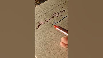 القارئ محمد صديق المنشاوي سورة الإسراء #قرآن #المنشاوي