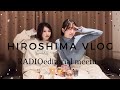 広島vlog♡