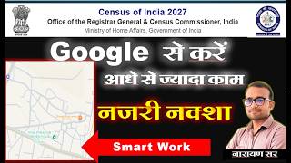 How To Make A Map From Google How To Make A Map From Google Hlb Layout Map In Census 2027