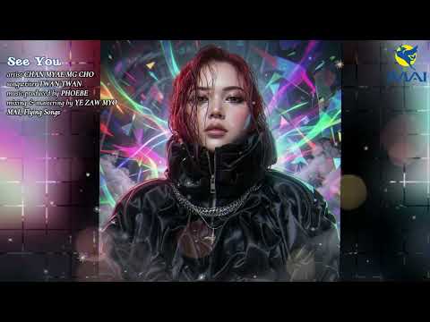 See You - Chan Myae Mg Cho (Official Lyrics Video)