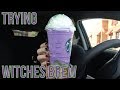 Trying WITCHES BREW FRAPPUCCINO from STARBUCKS! (Limited Halloween 2018)