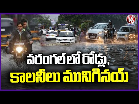 Montha Cyclone Effect : Warangal Roads And colonies Submerged , paddy soaked And washed Away | V6