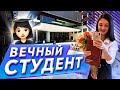 Дома в Харькове | Снова сдаю ЗНО и поступаю в УНИВЕР