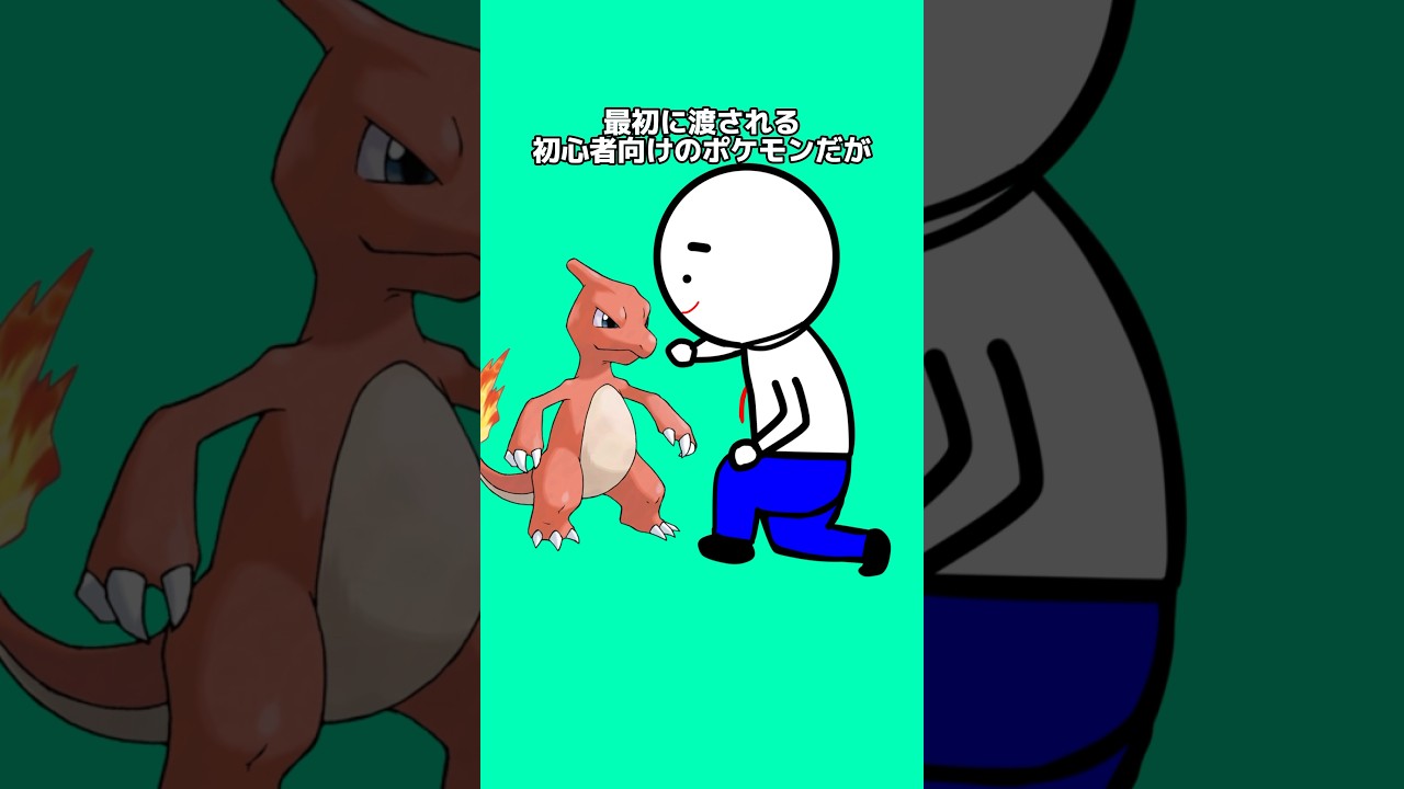 ポケモンの雑学4選 #なぞはな #ポケモン #ポケモンカード #ポケモンオリジナルアニメ #ポケモンゲーム実況 #shorts ポケモンの雑学4選 #なぞはな #ポケモン #ポケモンカード #ポケモンオリジナルアニメ #ポケモンゲーム実況 #shorts