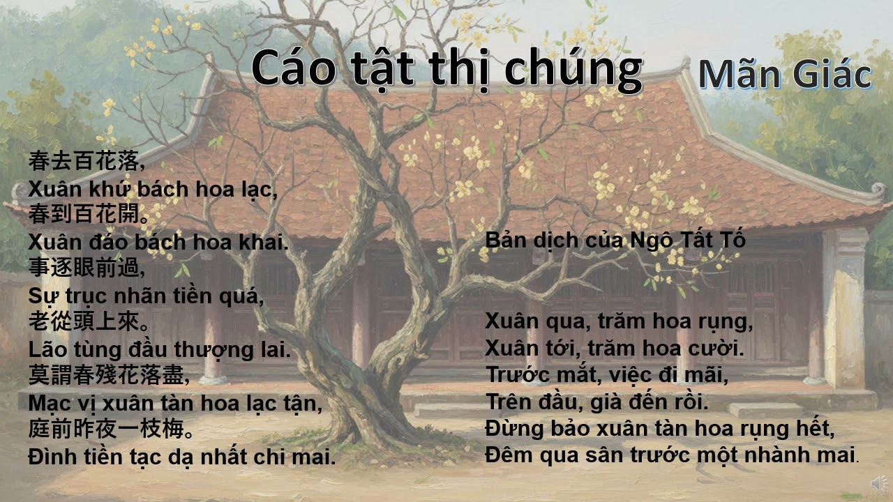 Cáo tật thị chúng - Thiền sư Mãn Giác
