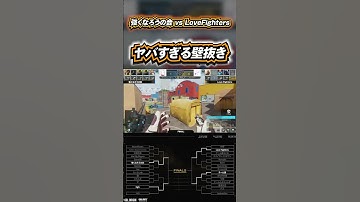 もしかして見えてる？？GGL ORIGIN決勝🔥【codモバイル】#shorts  #ggl  #codmobile