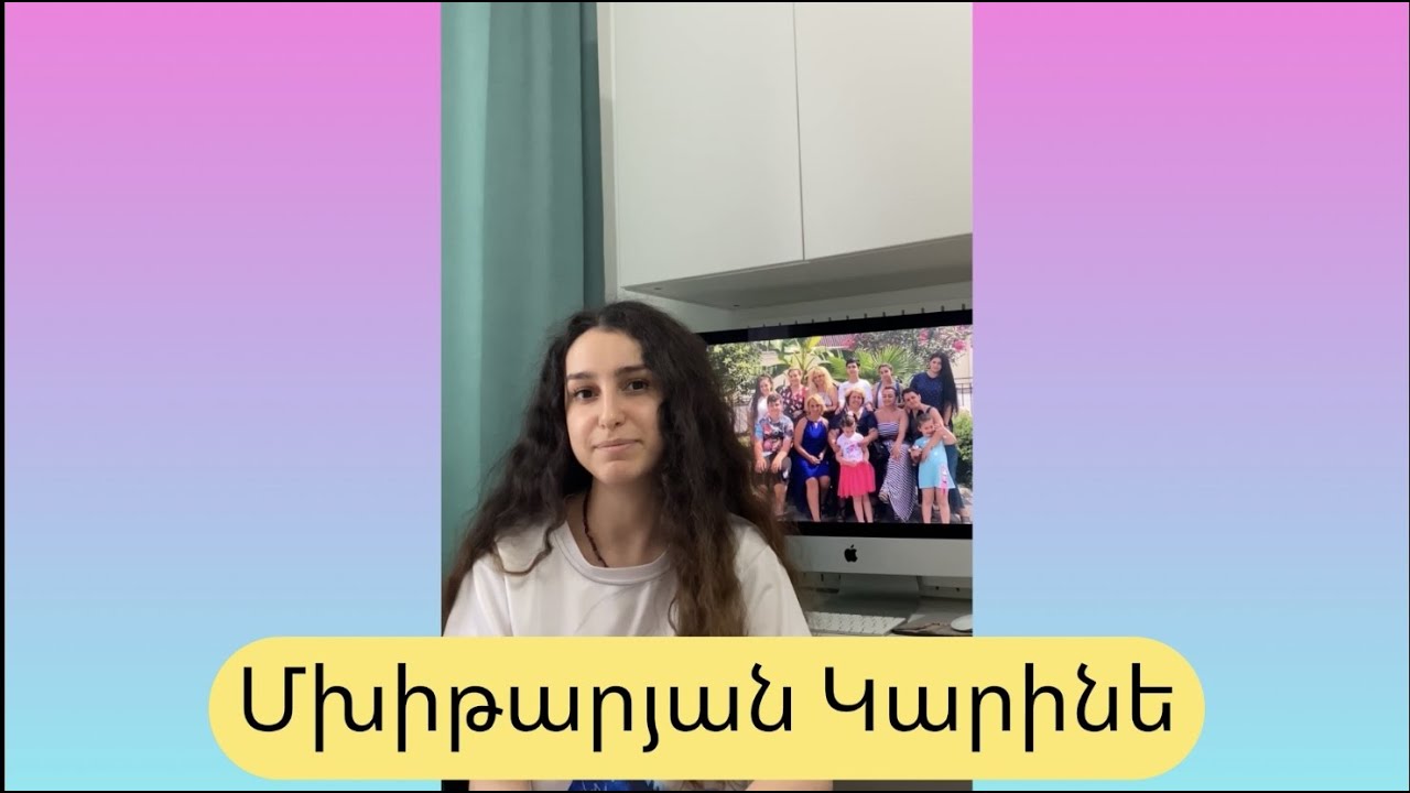 Поздравляем 1972-1973 Выпускников школы №13 имени АЙКА АЗАТЯНА - Юбилей 50 лет