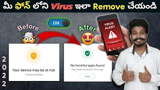 How To Remove Virus From Android Phone 🥵| Telugu | How To Protect Your Smartphone From Virus screenshot 4