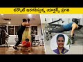 Tollywood character actress Pragathi's latest workout video goes viral