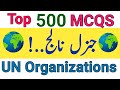 general knowledge questions and answers/general knowledge competitive exams/general knowledge quiz