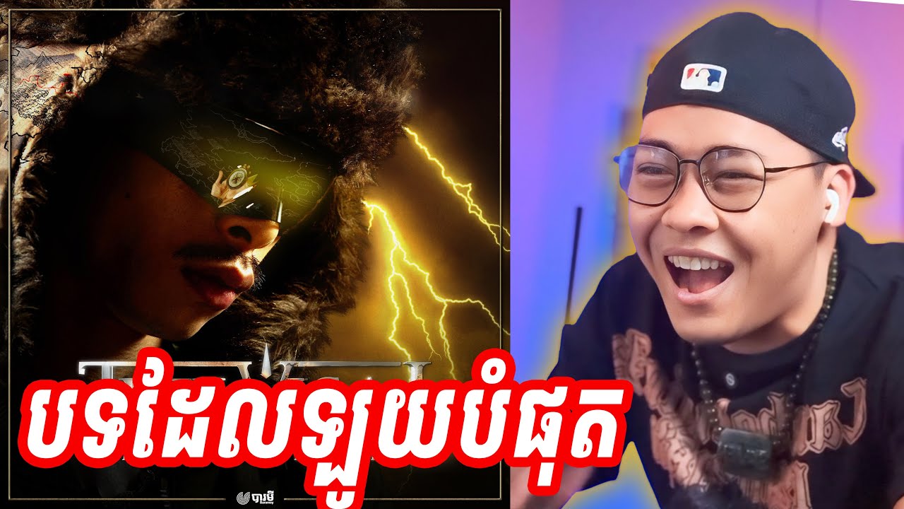 VANNDA - OUT OF MY MIND[SavenReaction]