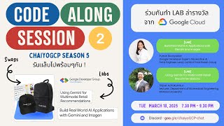 #ChaiyoGCP Season 5 - Code Along Session 02