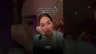 ومين في اذايا يعني المستفيد 💔🥹#حسام_البجيرمي #نويت