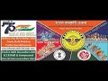 Capture de la vidéo Competition || Bharat Sanskriti Utsab 2021 || Satyajit Ray Auditorium || Kolkata || Day 5
