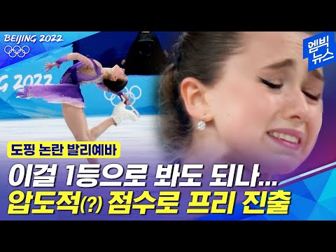 이걸 1위라고 하기도 참...올림픽 촉법소년 아무튼 프리 진출