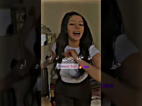 حرقاك ادهنها تطفي حلات وتس موزكي