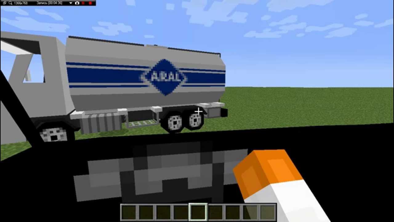 Flans mod машины