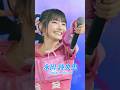 &ne;ME アリーナツアー2026「喝采パレード」 より #永田詩央里 のライブソロショット集をお届けします💎🪐 #ノイミー #ノイミーアリーナツアー2026  #喝采パレード #Shorts