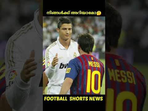 Messi vs Ronaldo വീണ്ടും 🤯🔥| Football Shorts News